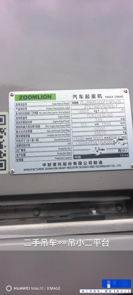 https://assets.gongji58.com/2026-08-20/ddqdr3s8ac1787205613.jpg?watermark/1/image/a29kbzovL2dqZ2ovd2F0ZXJtYXJrL2RjLnBuZw/gravity/South/dx/0/dy/200/wst/2/ws/1|imageView2/0/w/1024/interlace/1